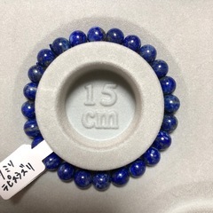 ラピスラズリ　ブレスレットの画像