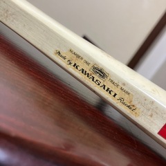 ヴィンテージ  KAWASAKI 木製 テニスラケット 観賞用　の画像