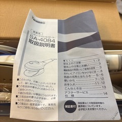 ハンディーアイロン&スチーマー
の画像