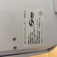 オイルヒーターの画像