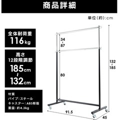 【美品✨】ハンガーラック・コートハンガー・パイプ素材の画像