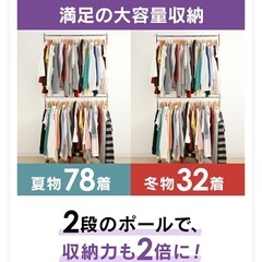 【美品✨】ハンガーラック・コートハンガー・パイプ素材の画像