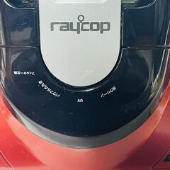 ★動作確認済み★布団クリーナー　レイコップ　BK-200JPR　レッド　RAYCOPの画像
