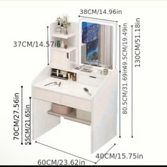 ドレッサーの画像