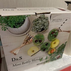 ミキサー　コンパクトサイズの画像