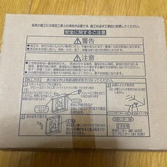 Panasonic 避難口
誘導標の画像