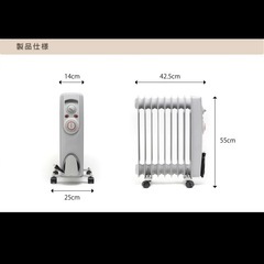 TOHO RELICIA オイルヒーター RLC-OH1200 グレー色の画像