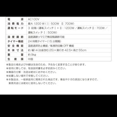 TOHO RELICIA オイルヒーター RLC-OH1200 グレー色の画像