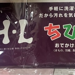 三五七おでかけ着物7点セットの画像