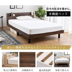 ヘッドボード付きベッドの画像