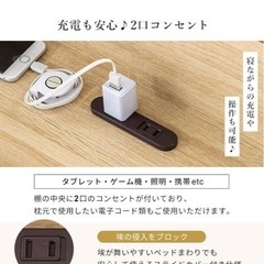 ヘッドボード付きベッドの画像