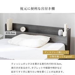 ヘッドボード付きベッドの画像