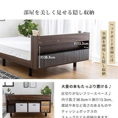 ヘッドボード付きベッドの画像