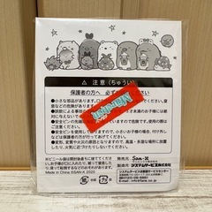 新品未使用✨すみっコぐらし すみっコくじ 缶バッジ3個セット❁¨̮の画像