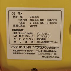 アップリカ「はじめてのお風呂から使えるバスチェア」美品！の画像