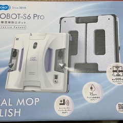 【新品】全自動窓拭ロボの画像