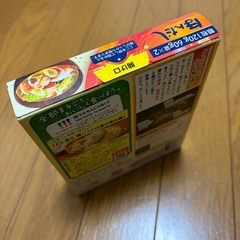 ほんだしの画像