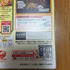 ほんだしの画像