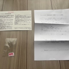 TOSHIBA REGZA テレビ ハードディスクドライブの画像