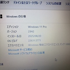 ［直接引き取り］NECノートパソコン windows11 メモリ4GB SSD128GBの画像