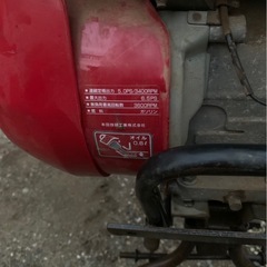 耕運機、管理機①の画像