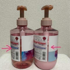 中古　インミー　リペアショットセラム　シャンプー　トリートメント　セットの画像