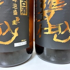 【2本セット】16年超熟成古酒 琉球泡盛 甕仕込み 1800ml 43度 石川酒造場の画像