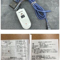 S721 ⭐ 萩原 折りたたみコタツ ロア105 幅105cm USED の画像