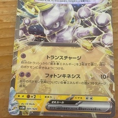 ポケモンカード8枚セットの画像