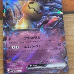 ポケモンカード8枚セットの画像