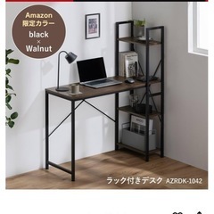 アイリスオーヤマ　パソコンデスクの画像