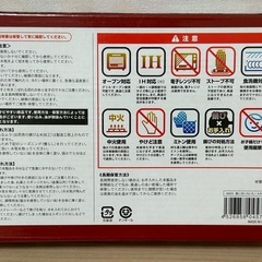 スキレット
の画像