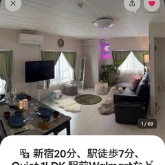 【都内】ハウスキーパー  時給：1,450円〜！民泊 清掃 お迎え準備 ！　～軽作業/副業/ハウスキーパー ～の画像