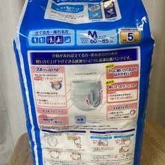 介護用　紙パンツ　ライフリー　長時間あんしん　スルッとはける　Mサイズ16枚入りの画像