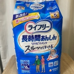 介護用　紙パンツ　ライフリー　長時間あんしん　スルッとはける　Mサイズ16枚入りの画像