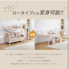 スペース確保組み立てベットの画像