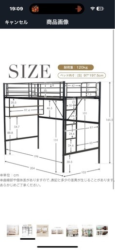 スペース確保組み立てベット