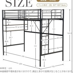 スペース確保組み立てベットの画像