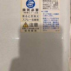 コロナ　石油ストーブ　FH-ST3616BYの画像