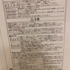 コロナ　石油ストーブ　FH-ST3616BYの画像