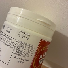 新品　ベーキングパウダー 赤プレミアム 450g×2個 成果材料　お菓子の画像