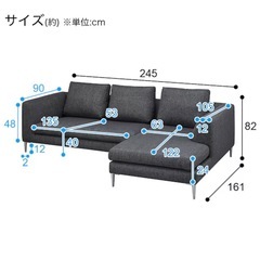 【美品！❗️】L字型ソファ　ニトリ　カウチソファの画像
