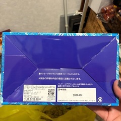 シゲキックスの画像