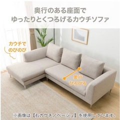【美品！❗️】L字型ソファ　ニトリ　カウチソファの画像