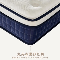 [引き取り希望] Hsuenner ポケットコイルマットレスの画像