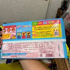 カプリコミニの画像