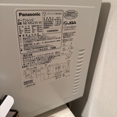パナソニック　でんしれん電子レンジの画像