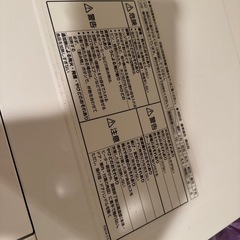 パナソニック　でんしれん電子レンジの画像