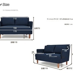ソファ 北欧風デザイン 「 バレンティナ 」 二人掛け (クッション付き 布地タイプ) ネイビー色の画像