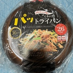 フライパン 26センチ 新品の画像